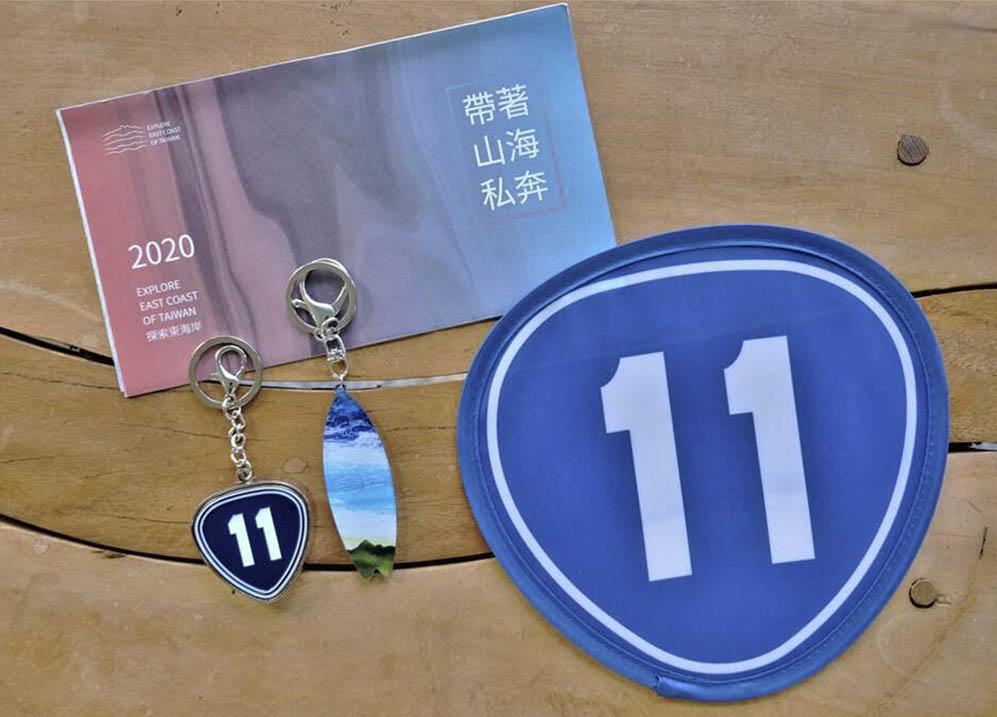 東海岸旅遊推廣品設計